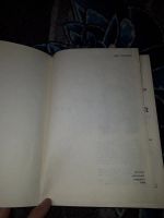 Лот: 21425971. Фото: 2. Алексей Смирнов Мир растений Рассказы... Наука и техника