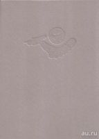 Лот: 12782128. Фото: 2. Шота Руставели - Витязь в тигровой... Литература, книги
