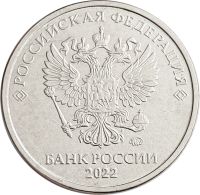 Лот: 21765359. Фото: 2. 2 рубля 2022 ММД. Монеты