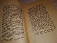 Лот: 15946897. Фото: 2. Азербайджанские народные рэнги... Искусство, культура