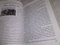 Лот: 11861431. Фото: 12. ок....Опера для опера, или покер...
