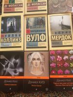 Лот: 19953078. Фото: 2. Книги 2. Литература, книги