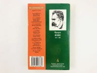 Лот: 23301541. Фото: 2. Песни Заратустры. Веселая наука... Общественные и гуманитарные науки