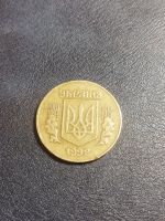 Лот: 16263982. Фото: 2. Монета 25 копеек 1992 года Украина. Монеты