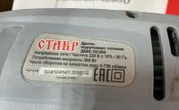 Лот: 20337481. Фото: 3. Дрель-шуруповерт СТАВР ДШС-10... Строительство и ремонт