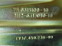 Лот: 3198455. Фото: 2. Мотор редуктора стеклоочистителя. Автозапчасти