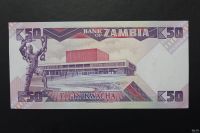 Лот: 13024816. Фото: 2. (86) Замбия 50 квача 1986-1988... Банкноты