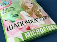 Лот: 7619519. Фото: 8. 💚 Шапочка из микрофибры "После...
