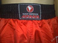 Лот: 900064. Фото: 2. штаны кикбоксерские. Обмундирование и экипировка