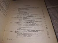 Лот: 17288919. Фото: 3. Малис А.Я. Пневматический транспорт... Литература, книги