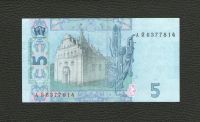 Лот: 10303549. Фото: 2. 5 гривен 2004 года. Украина (подпись... Банкноты