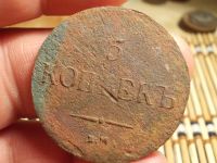 Лот: 15660586. Фото: 3. Редкий рельефный Масонский пятак-1837... Коллекционирование, моделизм