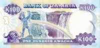 Лот: 20544219. Фото: 2. 100 квача 1991 год . Замбия... Банкноты
