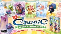 Лот: 11348889. Фото: 5. Настольная игра Свинтус Юный...