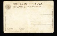 Лот: 17117065. Фото: 2. дореволюционная художественная... Живопись, скульптура, фото