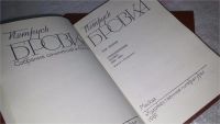 Лот: 8938175. Фото: 4. Петрусь Бровка. Собрание сочинений...