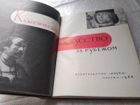 Лот: 19449550. Фото: 3. Ред. Виппер Б.Р.; Либман М.Я... Литература, книги