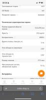 Лот: 18735784. Фото: 4. Монитор Samsung 24 S24C570HL. Красноярск