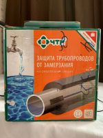 Лот: 13275745. Фото: 3. Нагревательная секция 20М подогрев... Строительство и ремонт