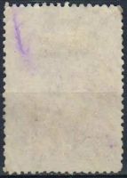 Лот: 25084037. Фото: 2. 1946, 9 февраля. Выборы в Верховный... Коллекционирование, моделизм