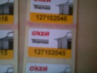 Лот: 3505583. Фото: 2. Фишки ., 16 шт. Коллекционирование, моделизм