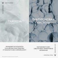 Лот: 23984789. Фото: 4. Виши ЛифтАктив 10 Глаза и Ресницы... Красноярск