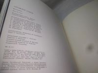 Лот: 13547669. Фото: 15. oz/вбЮ(2092322)Сакка Виктор, Алтайское...