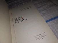 Лот: 13272839. Фото: 2. Беляевский С. Городецкий М. Здесь... Литература, книги