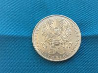 Лот: 25519678. Фото: 2. Казахстан 2008 год 50 тенге Орден... Монеты