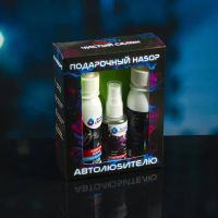Лот: 25615281. Фото: 12. Подарочный набор автолюбителю...