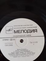 Лот: 22142068. Фото: 4. Аллегрова Тальков Тухманов группа...