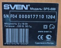 Лот: 24683959. Фото: 4. Колонки Sven SPS-699. Красноярск