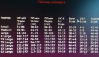 Лот: 877044. Фото: 2. Шикарный корсет XL =). Женская одежда