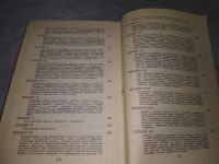 Лот: 18285576. Фото: 4. Ключевский В.О., Сочинения, В... Красноярск