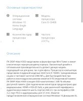 Лот: 18736546. Фото: 2. Пк dexp Core i5. Компьютеры, ноутбуки, планшеты