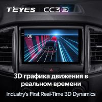 Лот: 21429598. Фото: 5. Штатная магнитола Teyes CC3 2K...