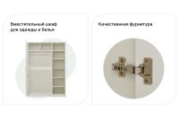 Лот: 23644817. Фото: 5. Шкаф комбинированный Hoff Ливерпуль