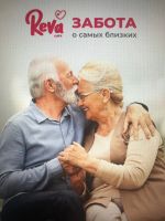 Лот: 25524005. Фото: 6. Подгузники для взрослых на липучке...