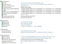 Лот: 16733646. Фото: 3. Системный блок E8300 / 4Gb DDR2... Компьютеры, оргтехника, канцтовары