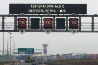 Лот: 12572915. Фото: 4. Бегущая строка 480х960мм монохром... Красноярск