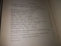 Лот: 10479486. Фото: 10. (109239)(1092307)Эрнест Хемингуэй...