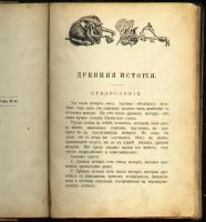 Лот: 8636864. Фото: 3. Библиотека Сатирикона * Всеобщая... Коллекционирование, моделизм