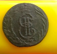 Лот: 15934838. Фото: 2. Сибирская монета. Полушка 1771. Монеты