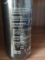 Лот: 22177173. Фото: 3. Лубрикант Lubricant, 500мл, 18... Красота и здоровье