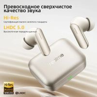 Лот: 25641335. Фото: 6. Беспроводные наушники Realme Buds...