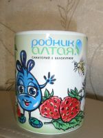 Лот: 19911180. Фото: 2. Кружка «Родник Алтая», 350мл... Посуда, кухонная утварь