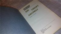 Лот: 7661402. Фото: 2. Бог любит Америку, М.Березовский... Общественные и гуманитарные науки