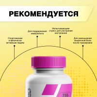 Лот: 25669077. Фото: 4. Смарт Пауэр L-глутамин капс... Красноярск