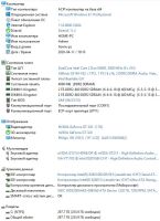 Лот: 15323099. Фото: 6. Пк с Монитором на E8400 (3GHz...