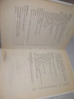 Лот: 25797905. Фото: 4. озю..вбю..(40923106) Азбука плетения... Красноярск